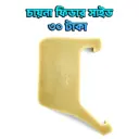 খাঁচার খাবার ও পানির পাইপ এর চায়না ফিডার সাইড