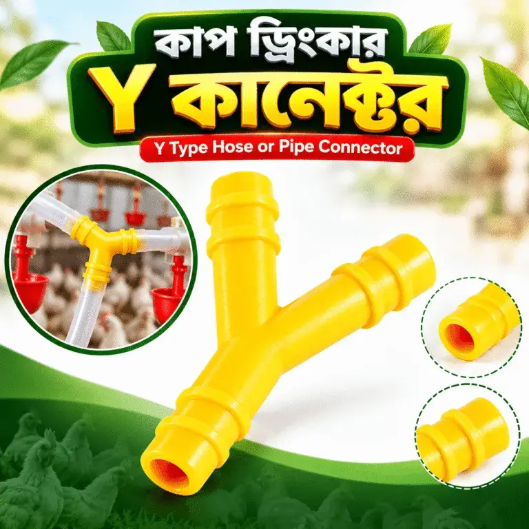 কাপ ড্রিংকার Y কানেক্টর