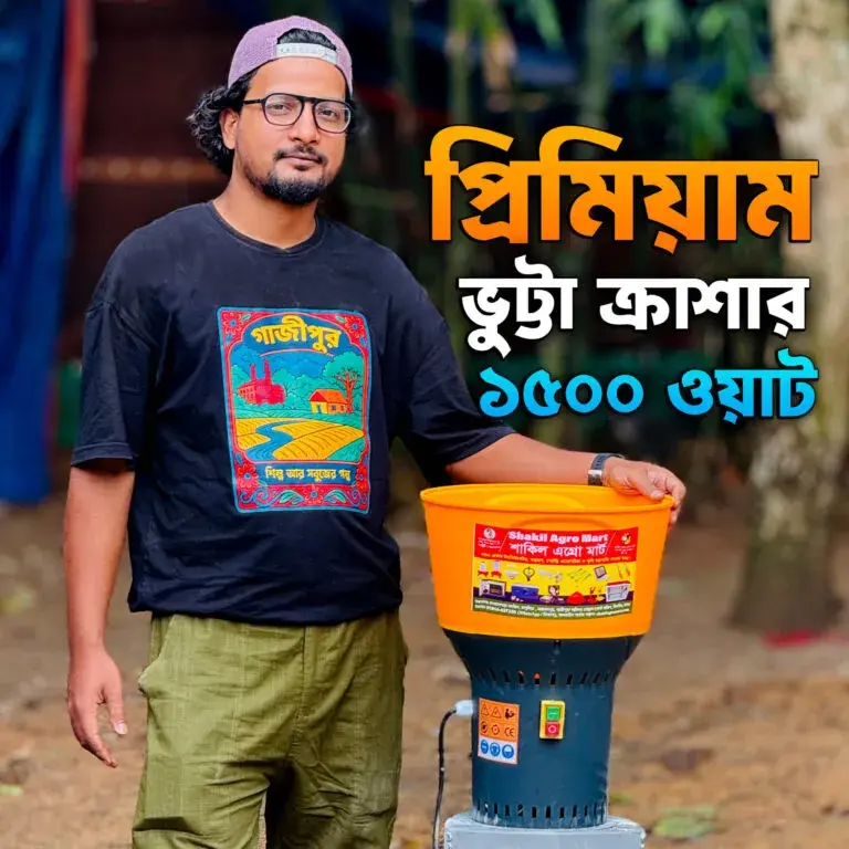 খামার যন্ত্রপাতি