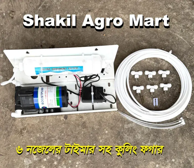 কুলিং ফগার