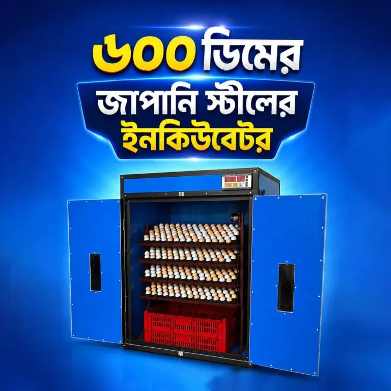 ৬০০ ডিমের জাপানি স্টিল বডি ফুল অটো ইনকিউবেটর