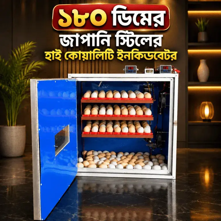 এসি ডিসি ১৮০ ডিমের জাপানি স্টিল বডি ইনকিউবেটর